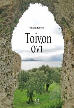 ISBN: 978-952-81-1864-0