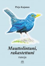 ISBN: 978-952-81-1888-6